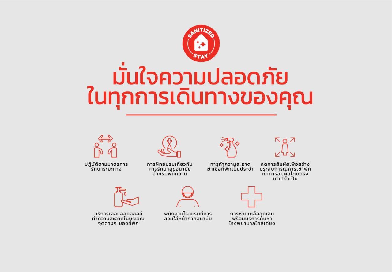 Phuket Naiyang Beach Hotel Sha Plus מראה חיצוני תמונה