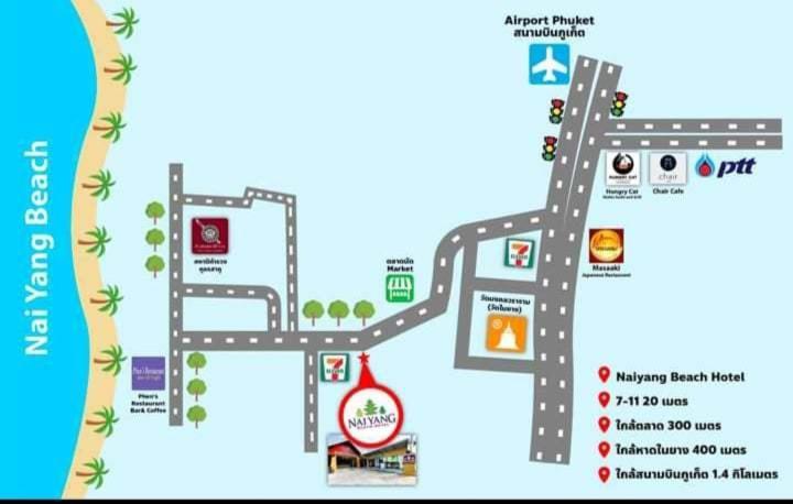 Phuket Naiyang Beach Hotel Sha Plus מראה חיצוני תמונה